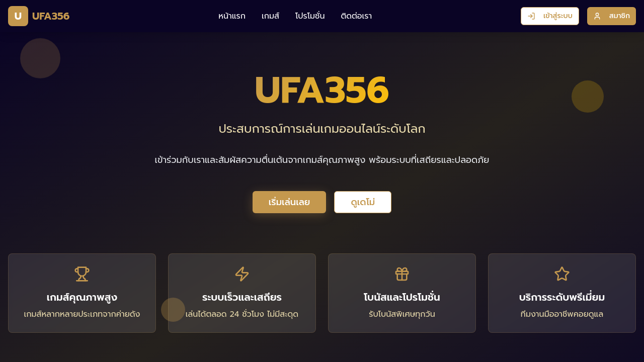 Civic Issue Reporting